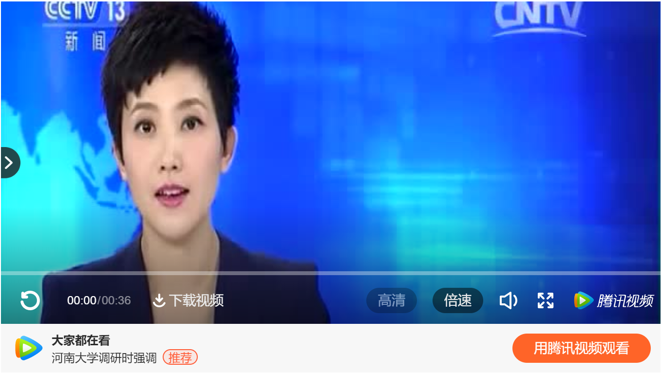 国务院“双创”督查组莅临s36沙龙国际考察调研(图1)