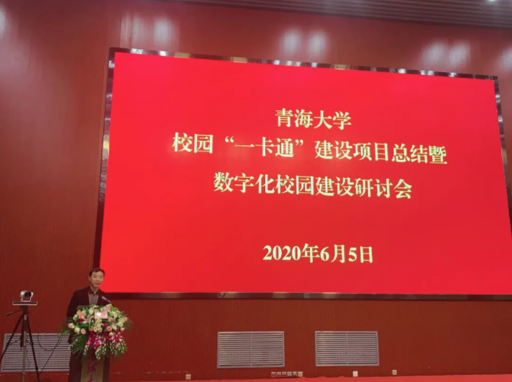 s36沙龙国际联合创始人傅常顺：助力学校立德树人，帮助学生成长就业(图1)