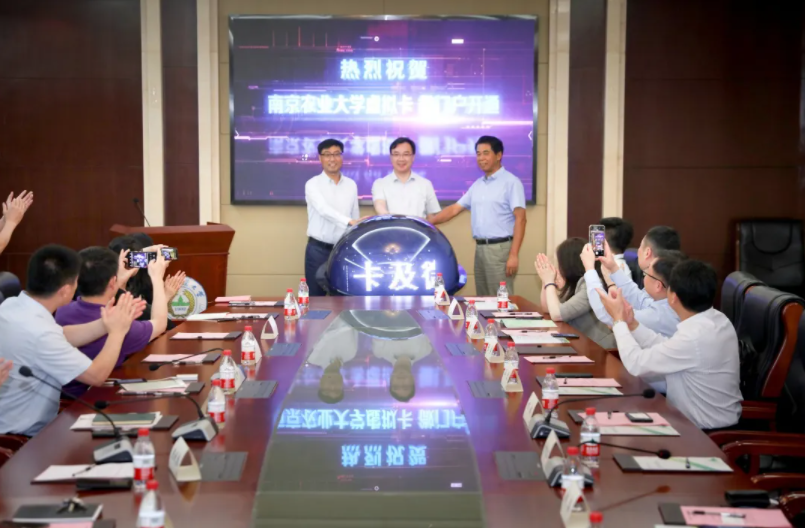 s36沙龙国际出席南京农业大学“虚拟校园卡及微门户”开通仪式！(图4)