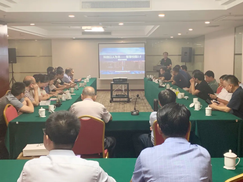s36沙龙国际出席江苏省网委会常务理事会！(图1)