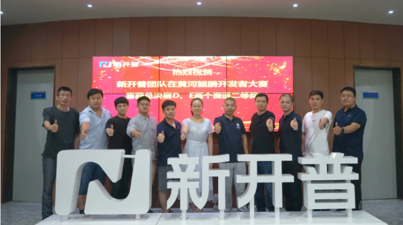 10万奖金|s36沙龙国际团队在黄河鲲鹏大赛中喜获两项佳绩(图1)