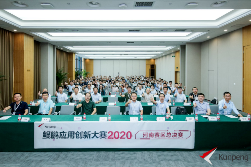 10万奖金|s36沙龙国际团队在黄河鲲鹏大赛中喜获两项佳绩(图3)