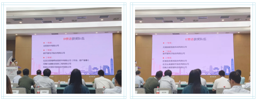 10万奖金|s36沙龙国际团队在黄河鲲鹏大赛中喜获两项佳绩(图2)