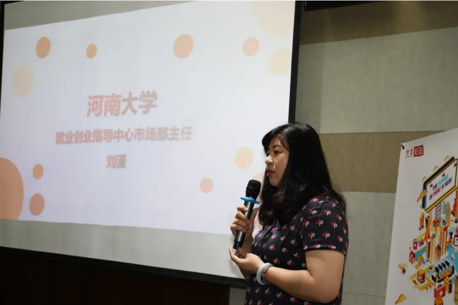 破浪前行|完美数联成功举办校企交流沙龙，助力疫情秋招更高效！(图6)