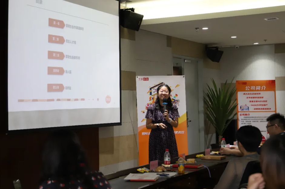 破浪前行|完美数联成功举办校企交流沙龙，助力疫情秋招更高效！(图7)