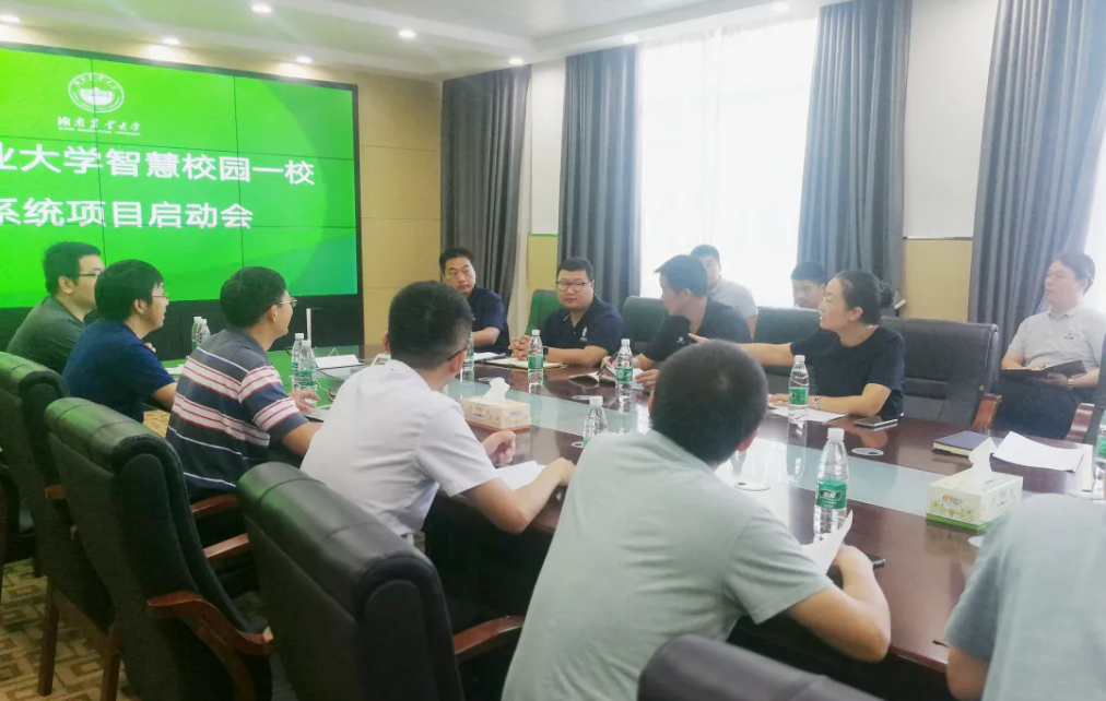 网络安全周|国内首家国密一卡通系统在湖南农业大学上线！(图1)