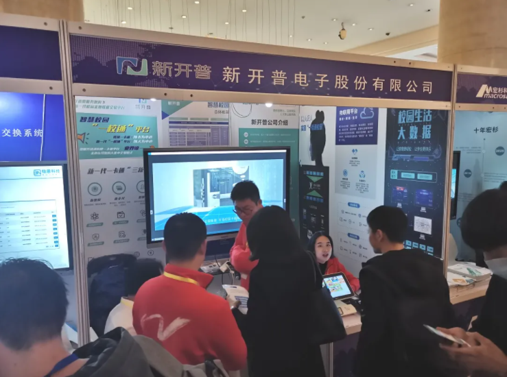 s36沙龙国际出席2020年四川省高等教育学会学术研讨会暨学术年会，并现场捐赠价值10万元设备助力四川乡村学校信息化提升(图3)
