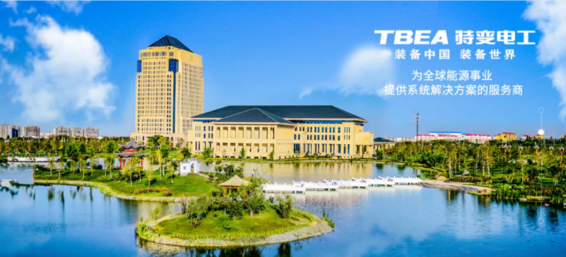 小新旅行记|来，一起看看特变电工的智慧园区是如何建设的(图1)