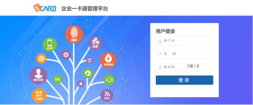 小新旅行记|来，一起看看特变电工的智慧园区是如何建设的(图2)