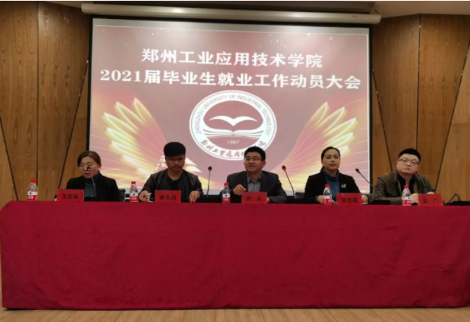 完美校园 完美就业|“简历大赛”练能力，“校招365”平台促就业(图1)