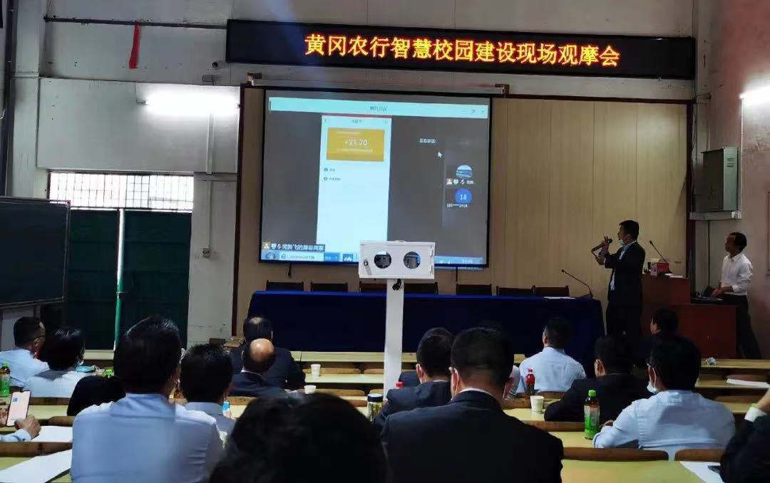 精彩纷呈！闻一多中学智慧校园多场景应用引围观！(图1)