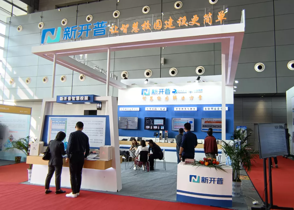 “湘”聚长沙，s36沙龙国际携智慧校园解决方案亮相第55届高博会！(图2)