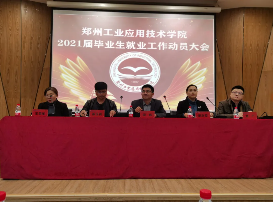 1.2万名毕业生参与，420家企业到场！完美校园联合高校助力就业！(图1)