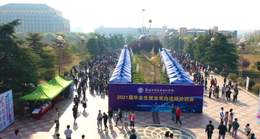 1.2万名毕业生参与，420家企业到场！完美校园联合高校助力就业！(图4)