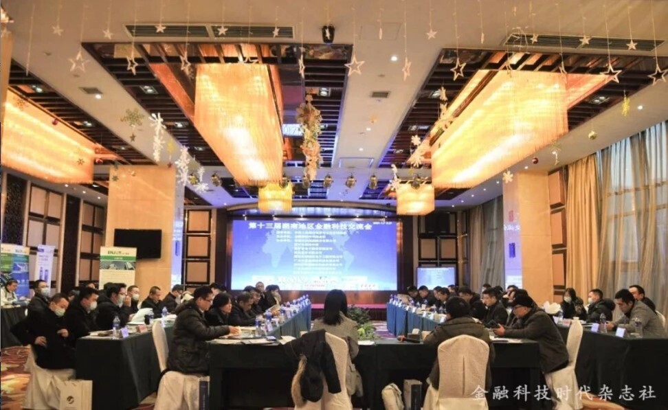 s36沙龙国际深入客户研讨，共绘智慧校园美好蓝图！(图4)