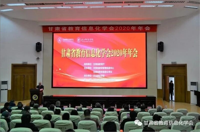 s36沙龙国际深入客户研讨，共绘智慧校园美好蓝图！(图2)