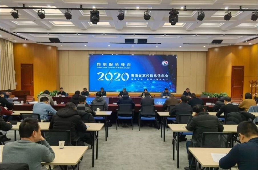 s36沙龙国际深入客户研讨，共绘智慧校园美好蓝图！(图1)
