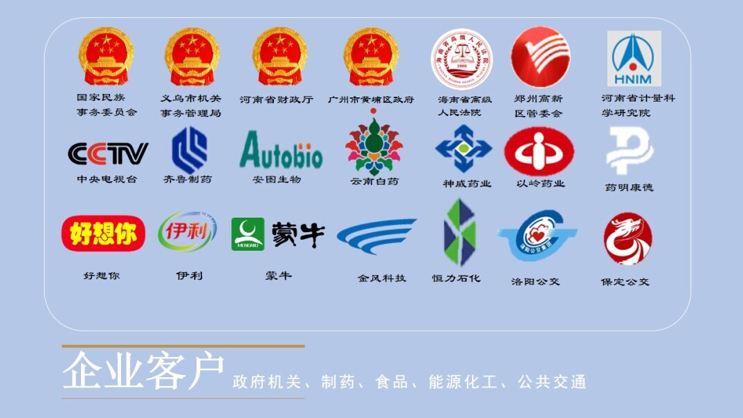 助推后疫情时代企业数字化转型，s36沙龙国际参加第四届零售消费品行业CIO年会(图8)