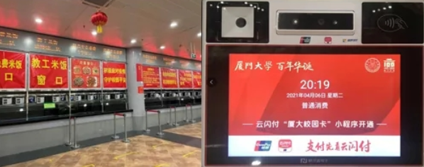 喜讯！s36沙龙国际荣获2021年中国银联优秀行业合作伙伴奖(图3)