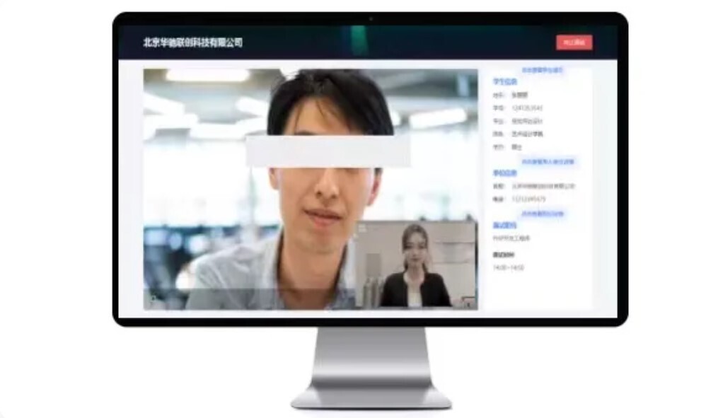 空中招聘！s36沙龙国际就业宝为疫情下2021秋季高校智慧就业保驾护航(图2)