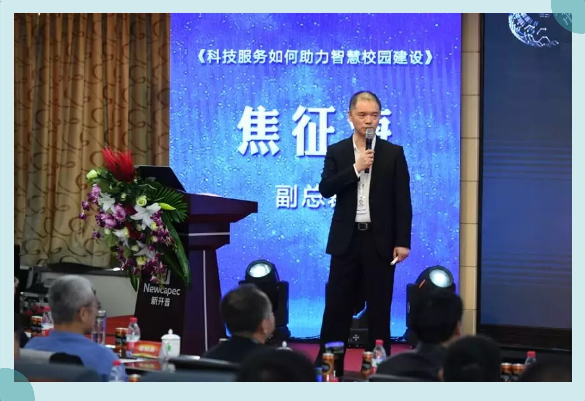 聚焦价值·创造增长，s36沙龙国际隆重举办2019年年会(图2)
