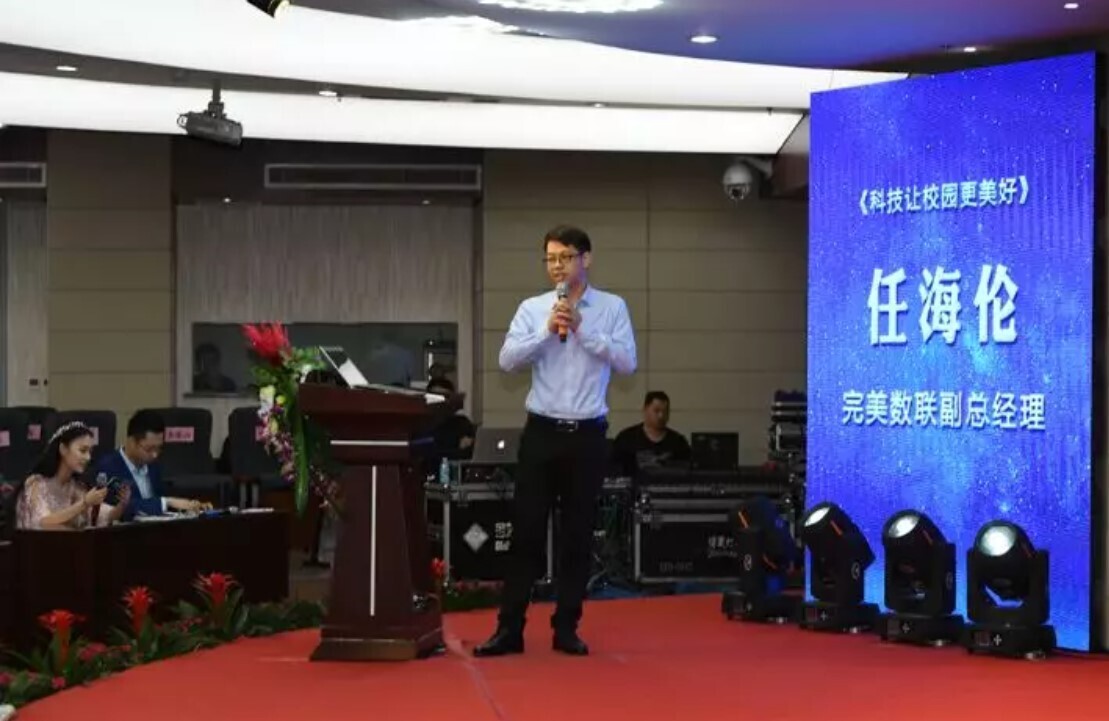 聚焦价值·创造增长，s36沙龙国际隆重举办2019年年会(图4)