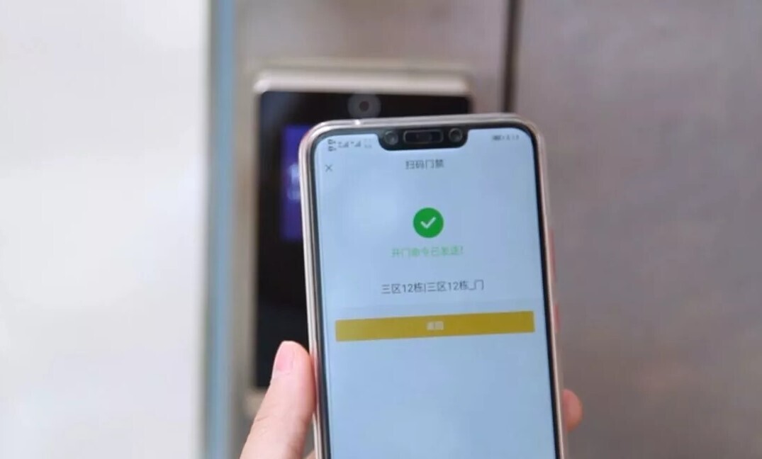 案例 | 重顶层设计，看这所国家示范学校如何get教育部肯定(图7)