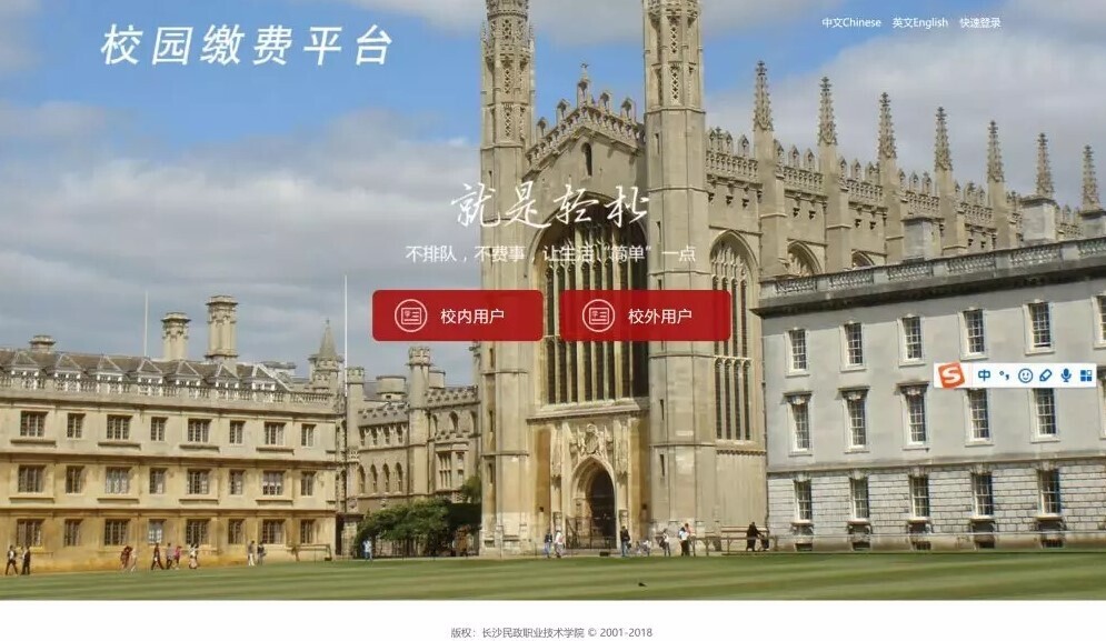 案例 | 重顶层设计，看这所国家示范学校如何get教育部肯定(图8)