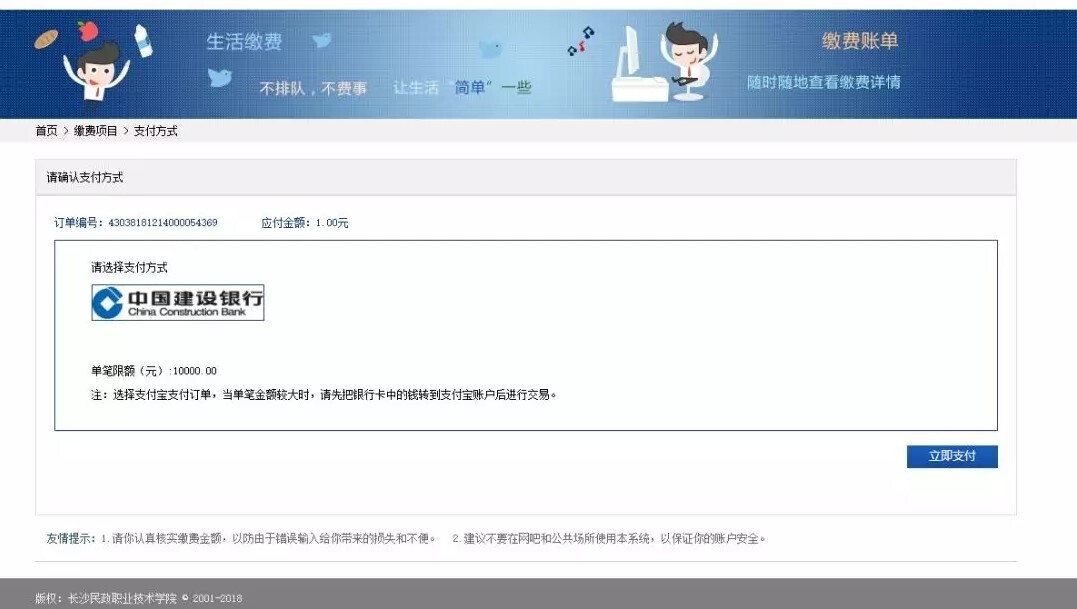 案例 | 重顶层设计，看这所国家示范学校如何get教育部肯定(图10)