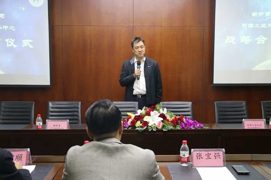 s36沙龙国际与河南工业大学签署战略合作协议，助力大学生精准就业(图3)