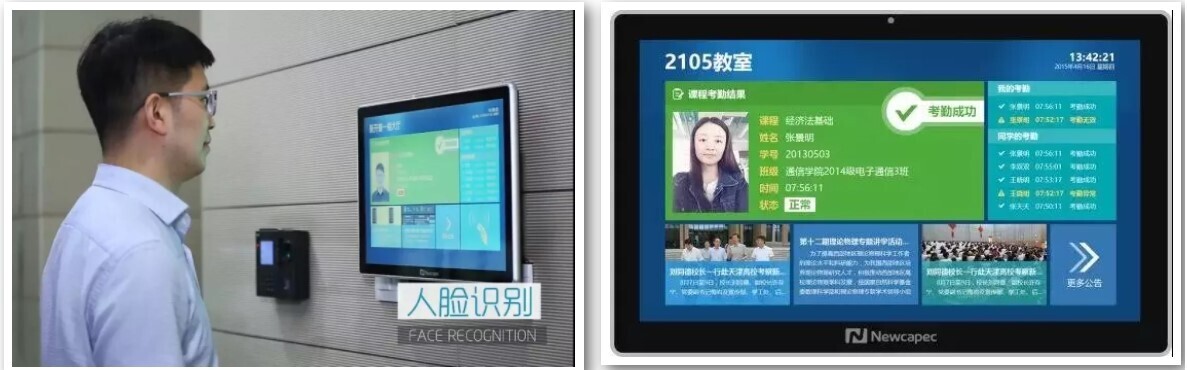 方案创新，s36沙龙国际人脸识别技术再升级(图2)