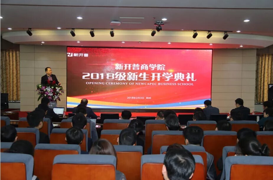 重磅 | s36沙龙国际商学院开学啦！(图1)