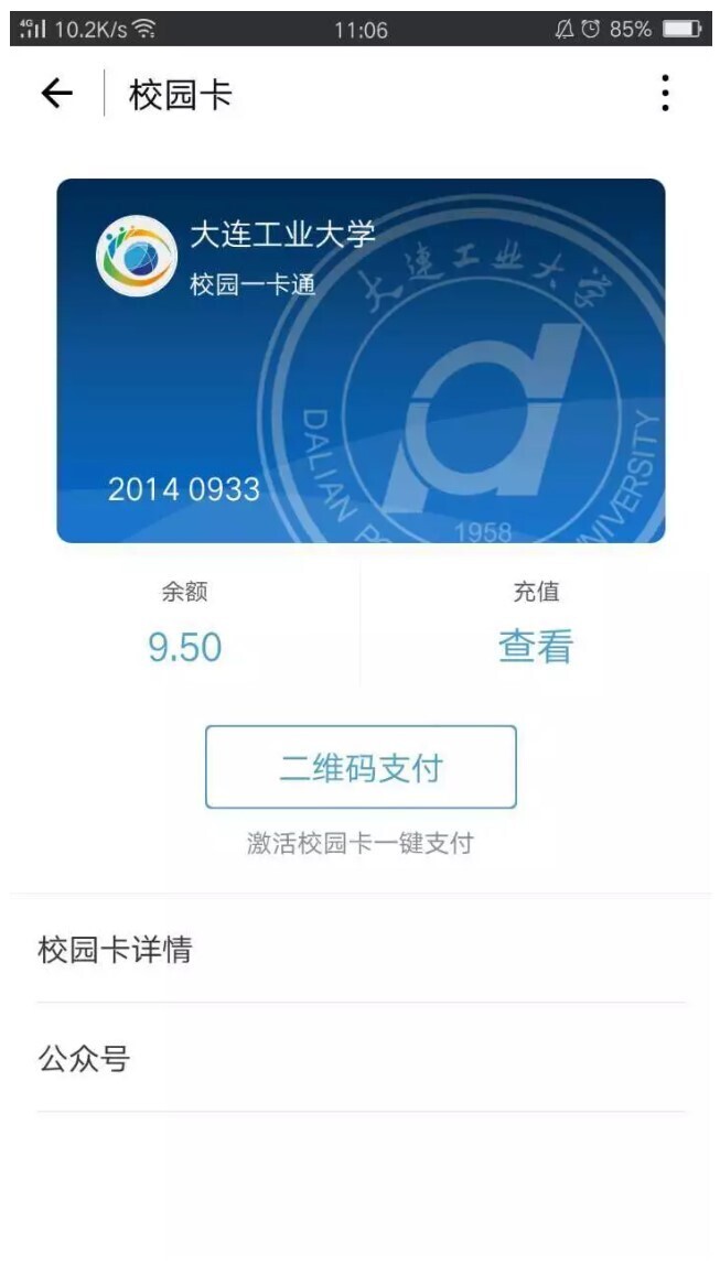 s36沙龙国际受邀参加2017云栖大会，打造云时代智慧校园！(图5)